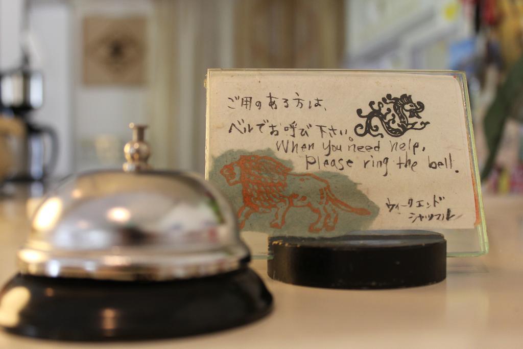 Weekend Shuffle Hotel Fujikawaguchiko Bagian luar foto
